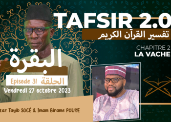 Tafsir 2.0 : du 27 octobre 2023 – sourate baqara – épisode 31- avec Oustaz Tayib Soce