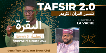 Tafsir 2.0 : du 27 octobre 2023 – sourate baqara – épisode 31- avec Oustaz Tayib Soce
