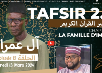 ? Tafsir 2.0 : Ramadan – du 13 mars 2024 – épisode 12 – sourate 3 Ali Imrane avec Oustaz Tayib Socé et Imam Birame Pouye