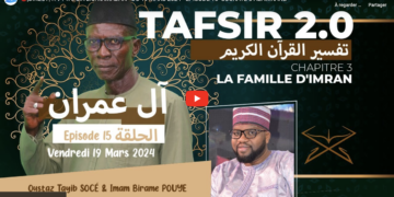 ?|Direct| Tafsir 2.0 : ramadan – du 19 mars 2024 – épisode 15 – sourate 3 Ali Imrane