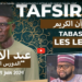 ? Tafsir 2.0 – Fête de la Tabaski : Les enseignements à retenir avec Oustaz Zakaria Cissé
