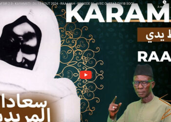 ?[Tafsir 2.0] – karamati du 12 aout 2024 : Raa i yah – épisode 01- avec Oustaz Taïb Socé et Imam Birame Pouye