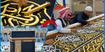 Visite de l’usine où est fabriquée la couverture de la Kaaba