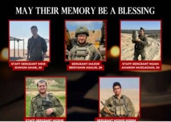 Gaza : Cinq soldats israéliens tués dans une explosion à Beit Hanoun 7 IMG 20250708 WA0065