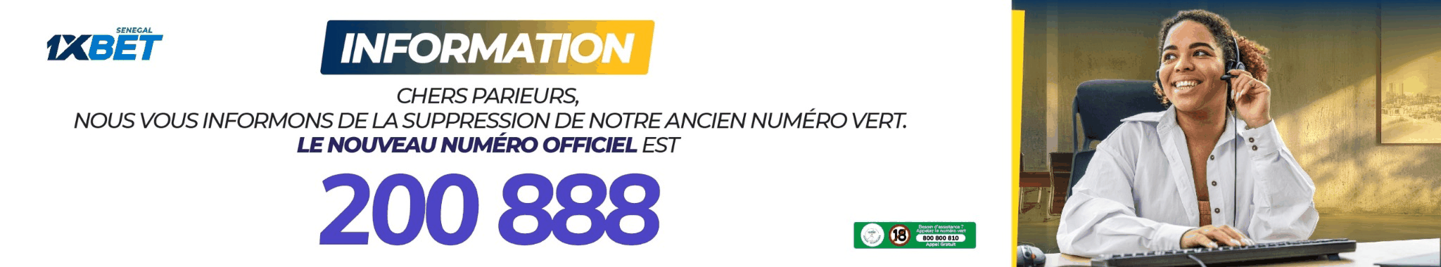 emedia banniere 7s 1