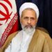 L’ayatollah Alireza Arafi intègre le Conseil provisoire chargé d’assurer l’intérim du Guide suprême iranien 1 FB IMG 1772365502304