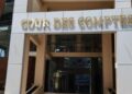 La Cour des comptes du Sénégal victime d’un incident technique sur son système d’information‎
